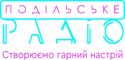 Подільське Радіо (Вінниччина)